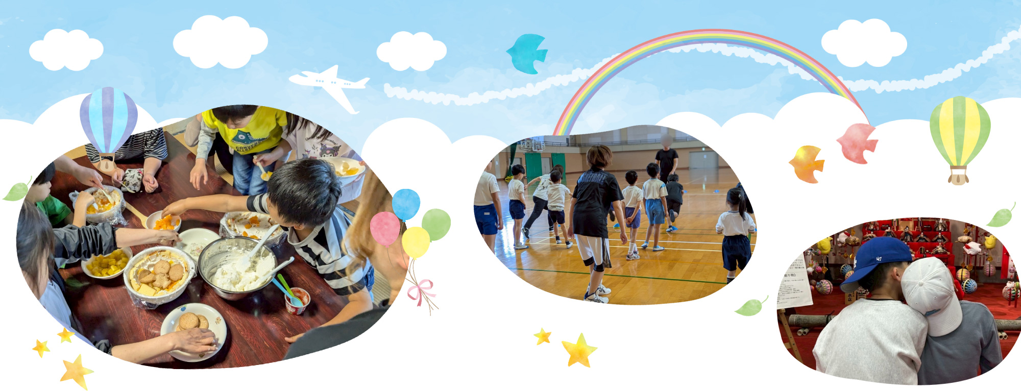 福岡県大川市にある放課後等デイサービス 児童発達支援 あんだんて | 見学・体験の申し込み受付中！