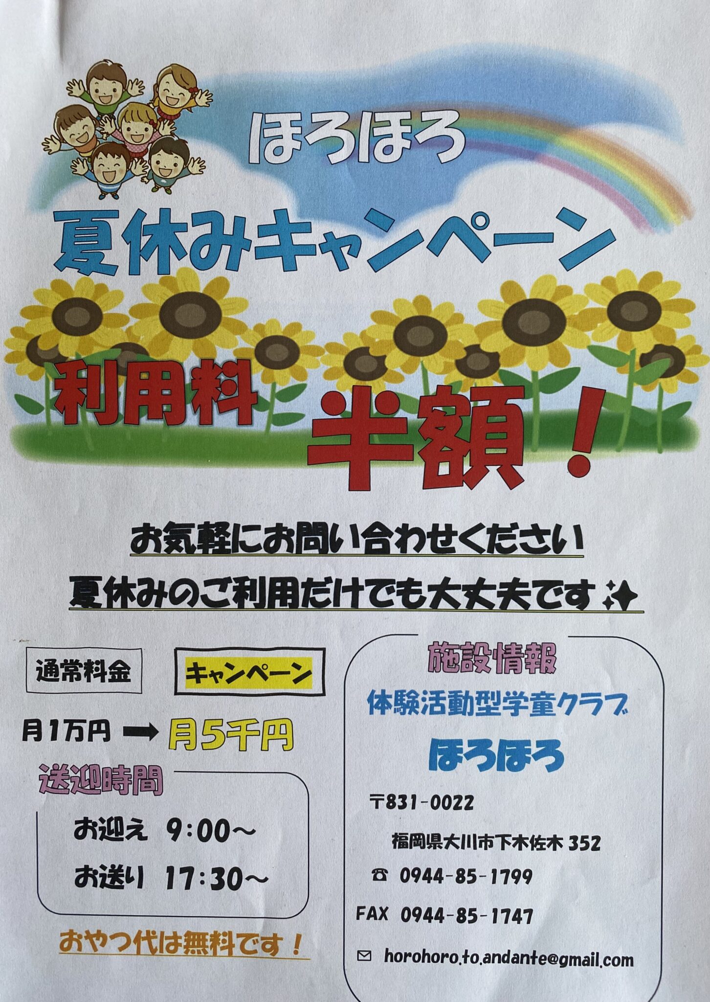 とろ@ プロフ読(願)キャンペーン中 147343-32-